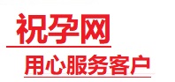 广州捐卵试管助孕机构-代媽网